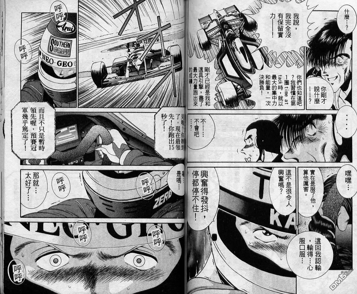 第10卷 第78页