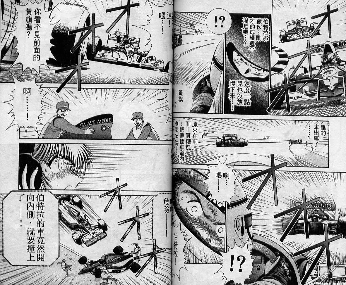 第10卷 第80页
