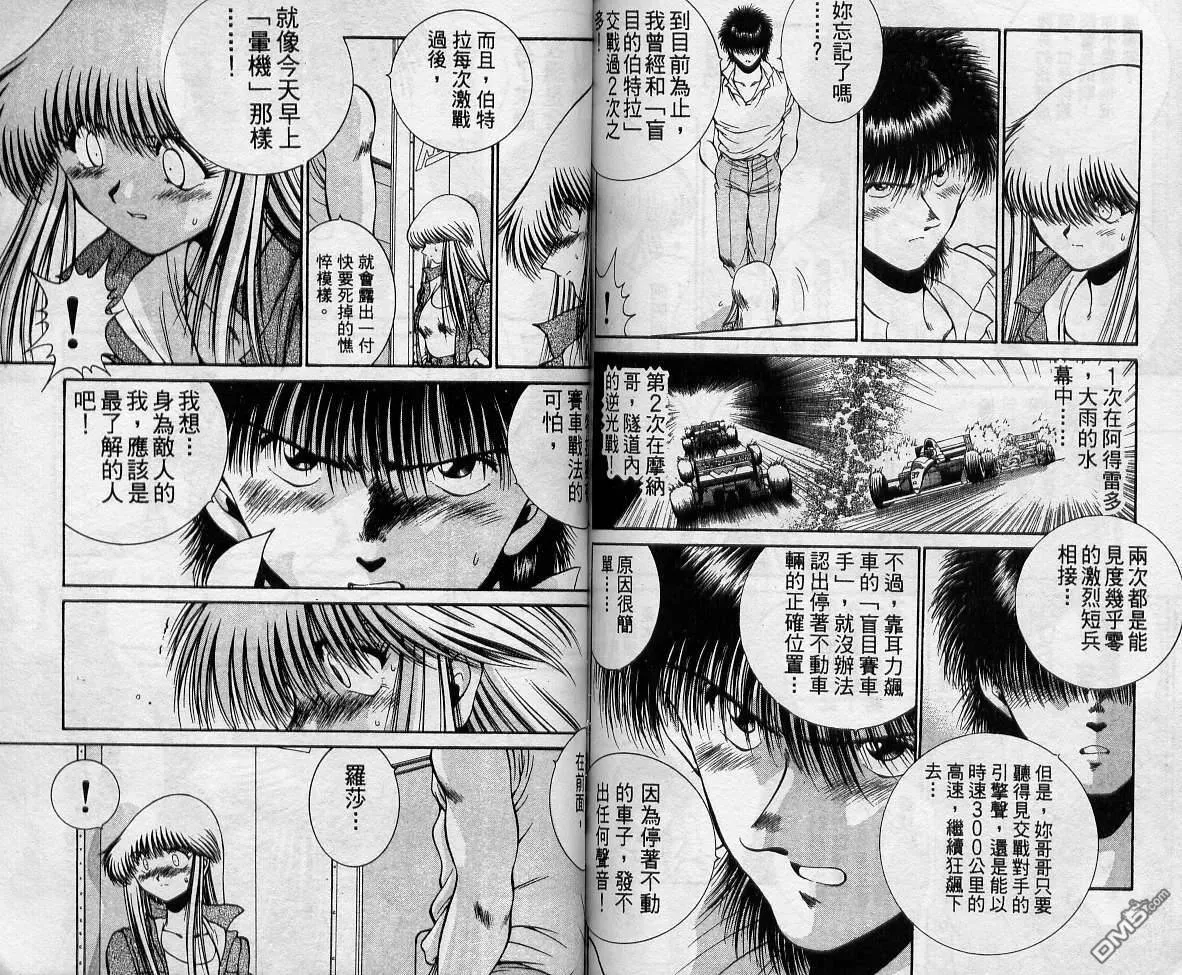 第10卷 第84页