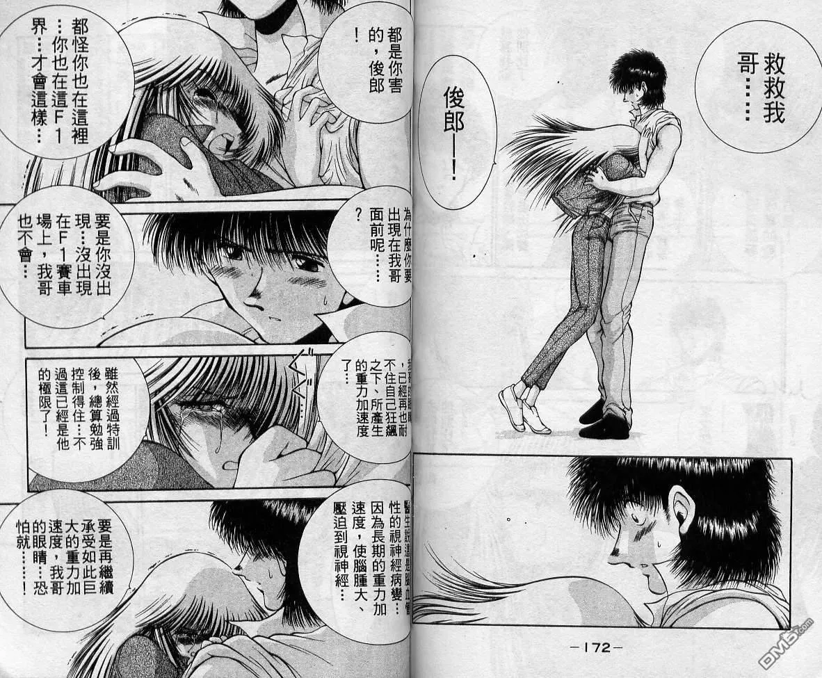 第10卷 第86页
