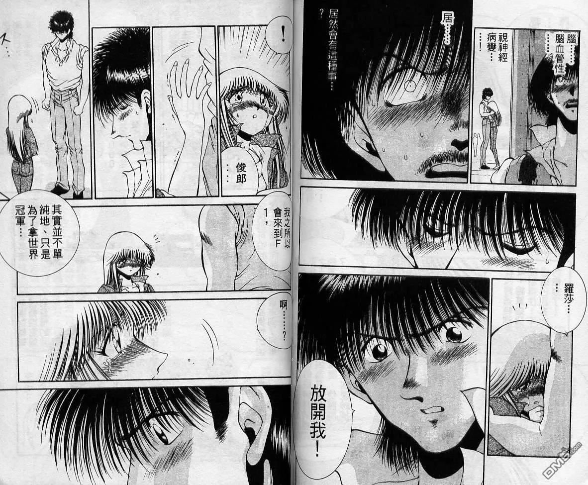 第10卷 第87页