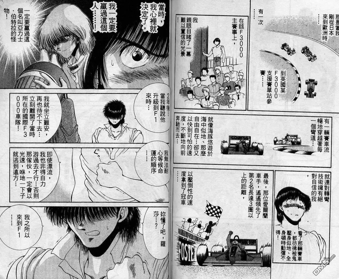 第10卷 第88页