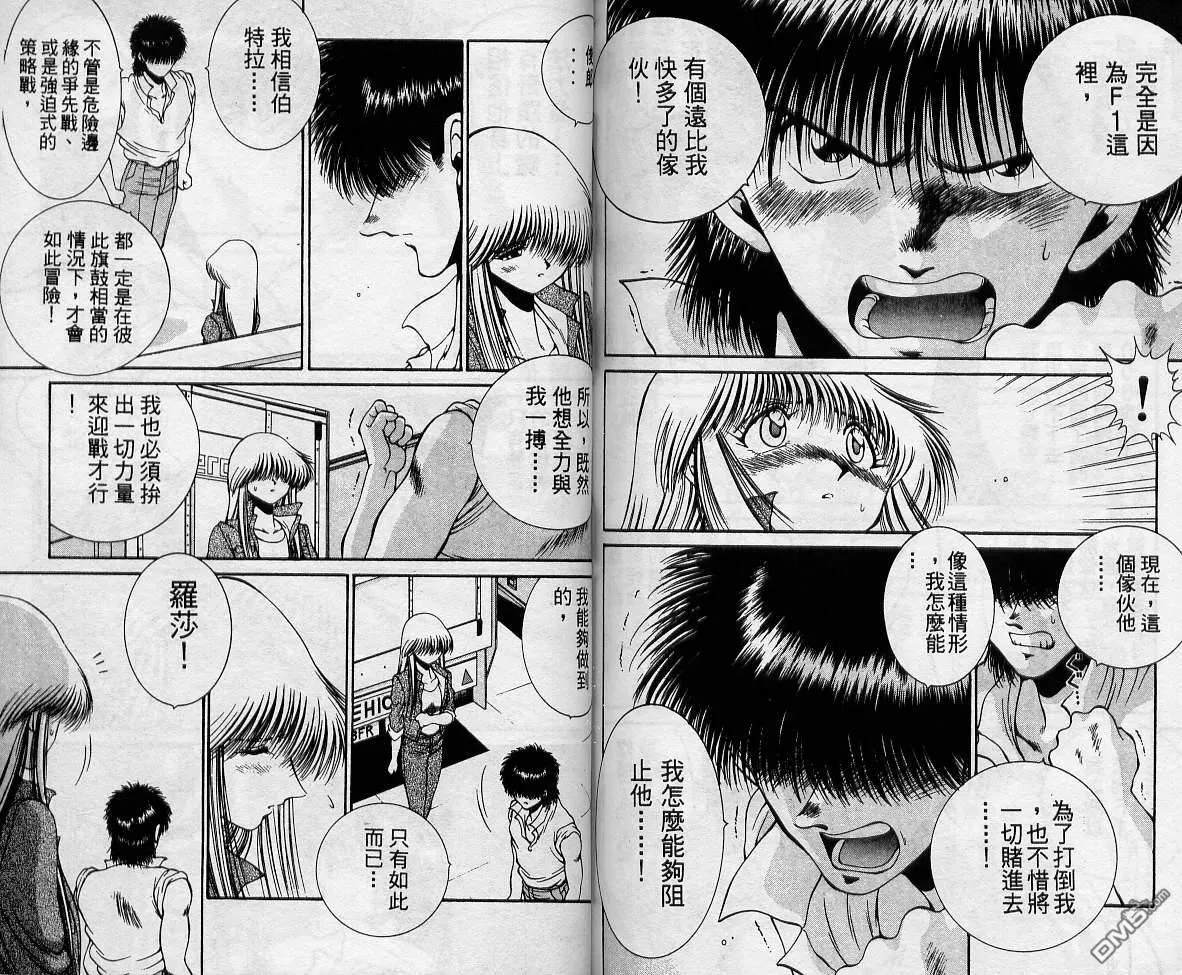 第10卷 第89页