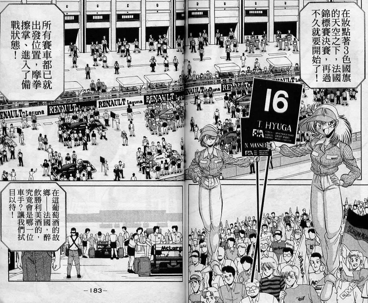 第10卷 第91页