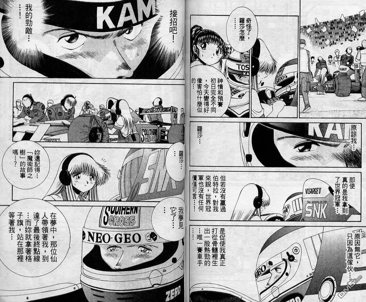 第10卷 第92页