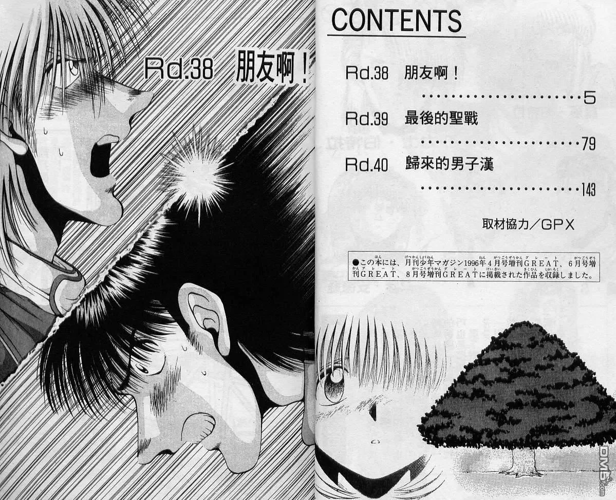 第10卷 第95页