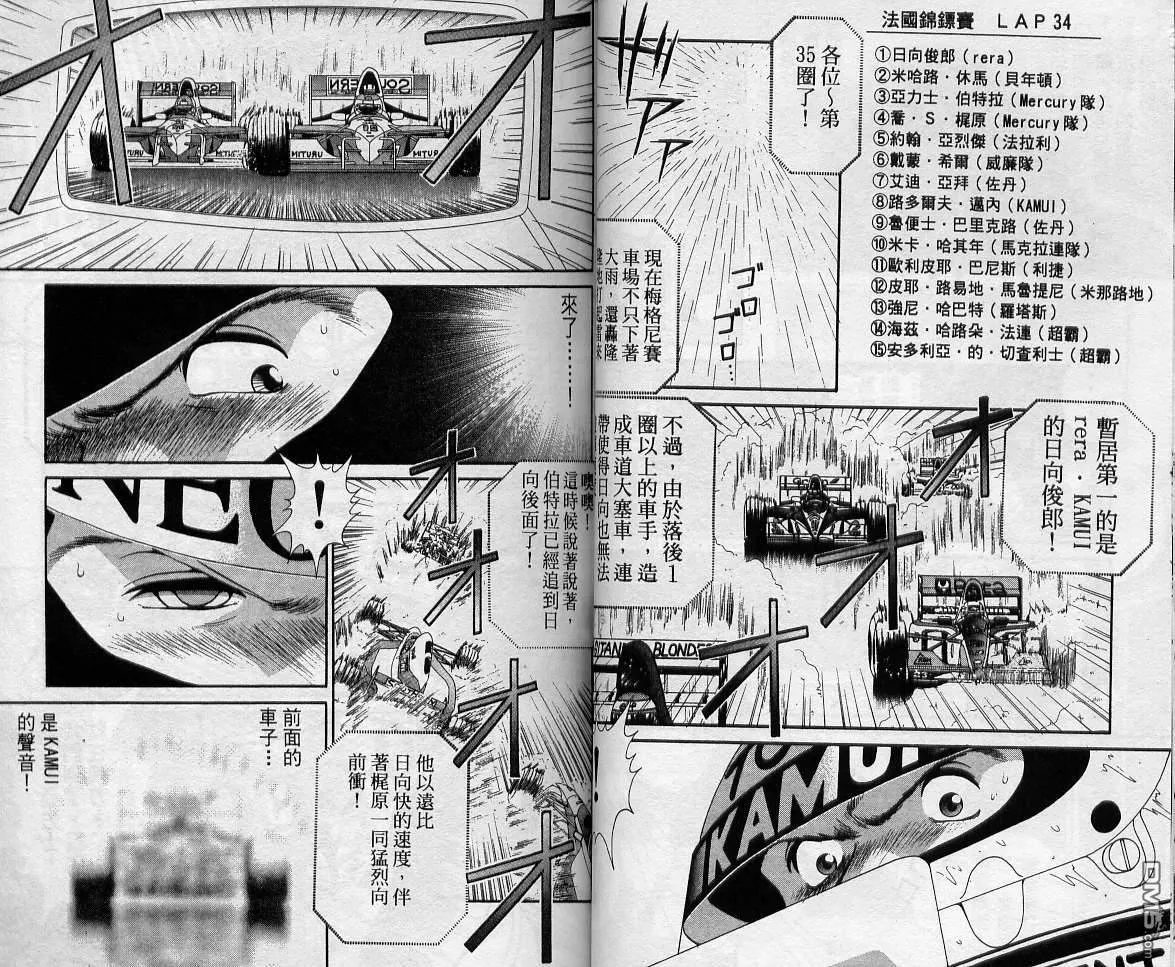 第11卷 第41页