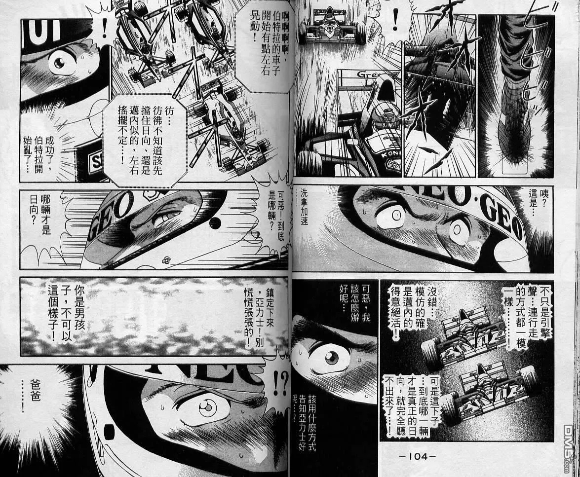 第11卷 第52页