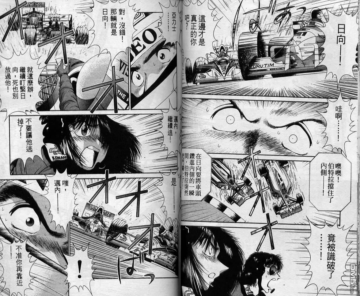 第11卷 第55页