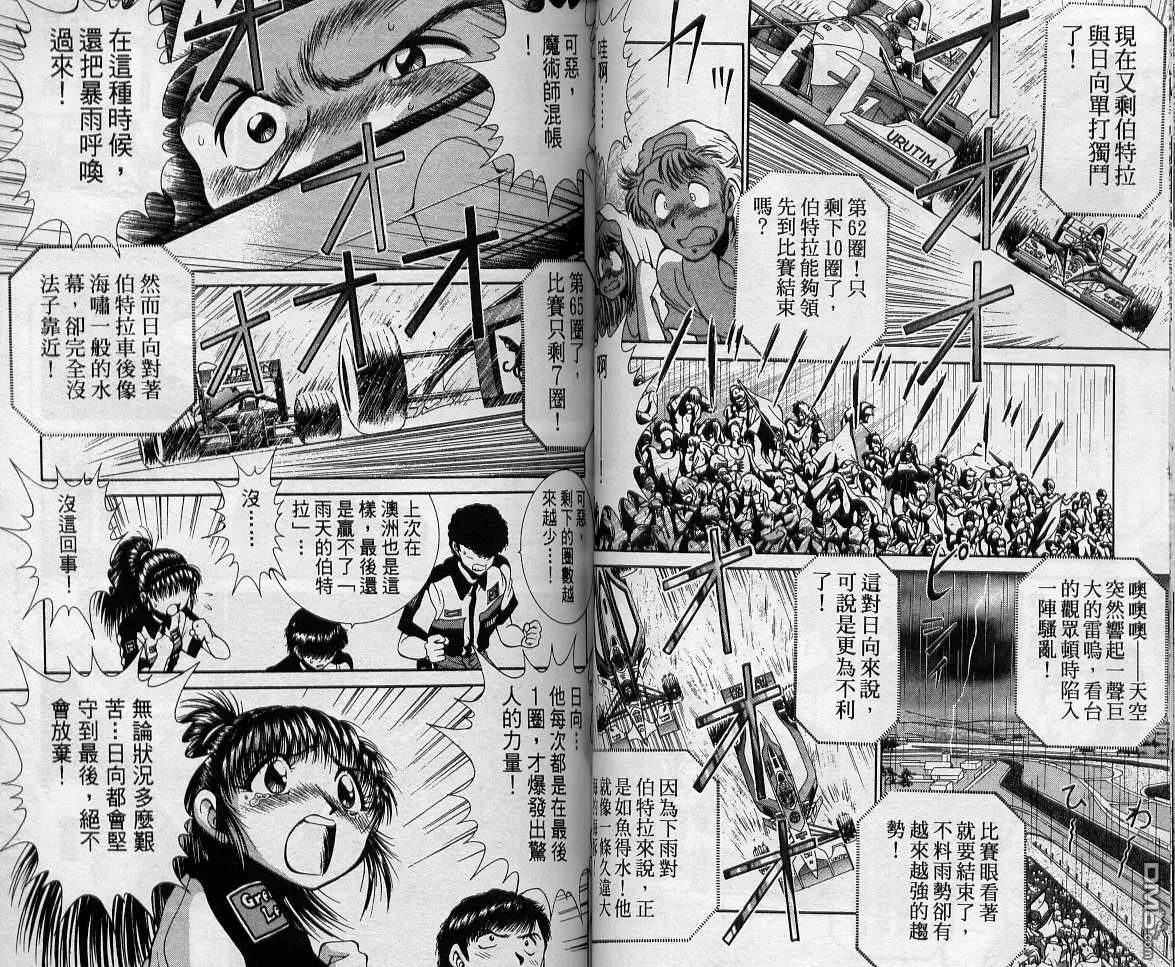 第11卷 第57页