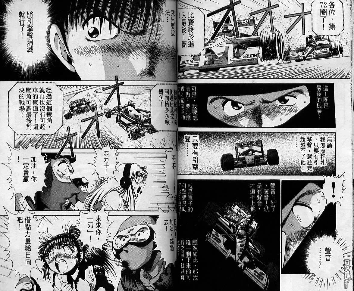 第11卷 第58页