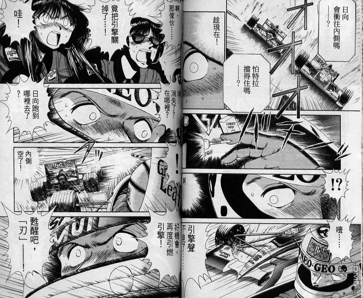 第11卷 第59页