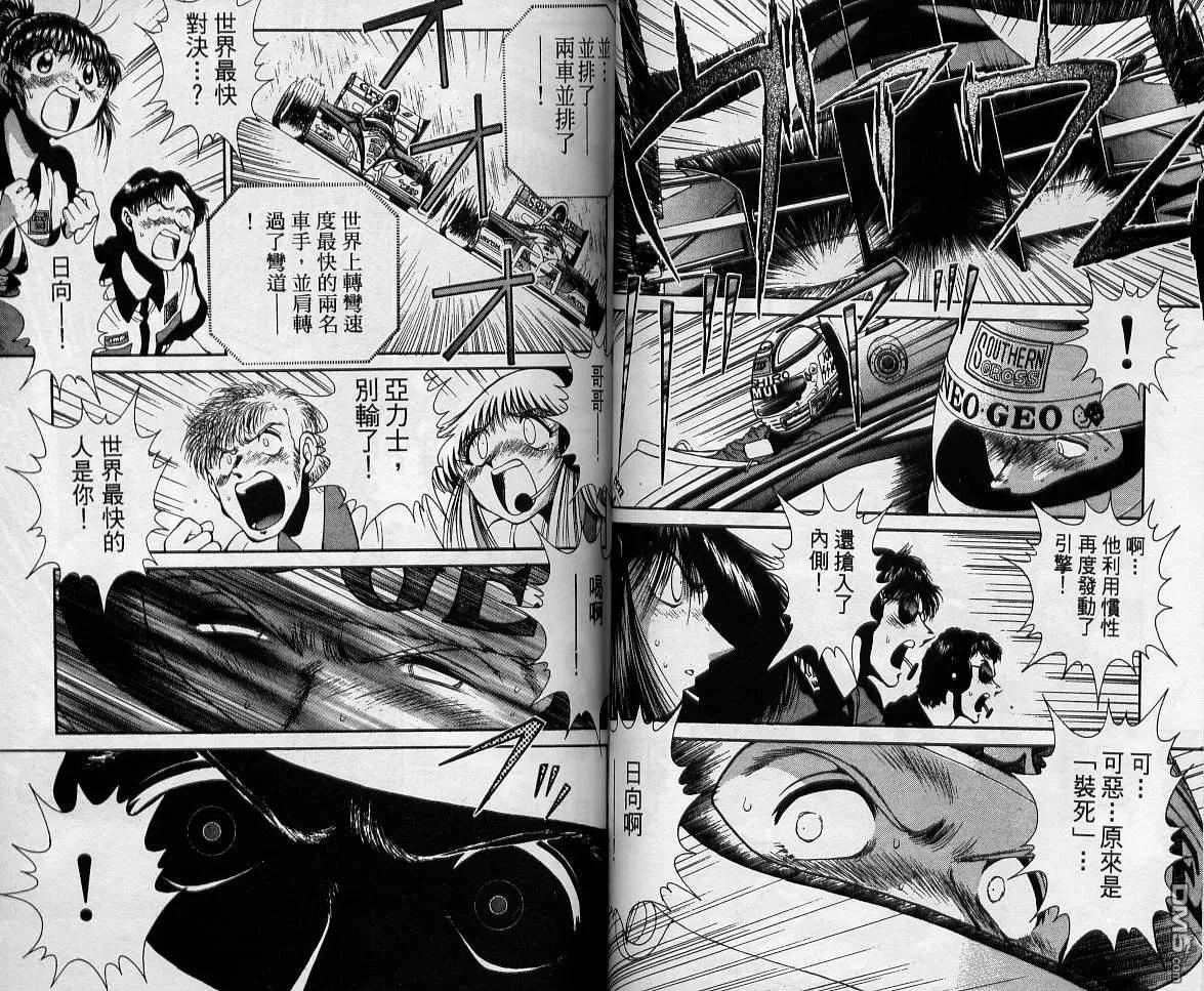 第11卷 第60页