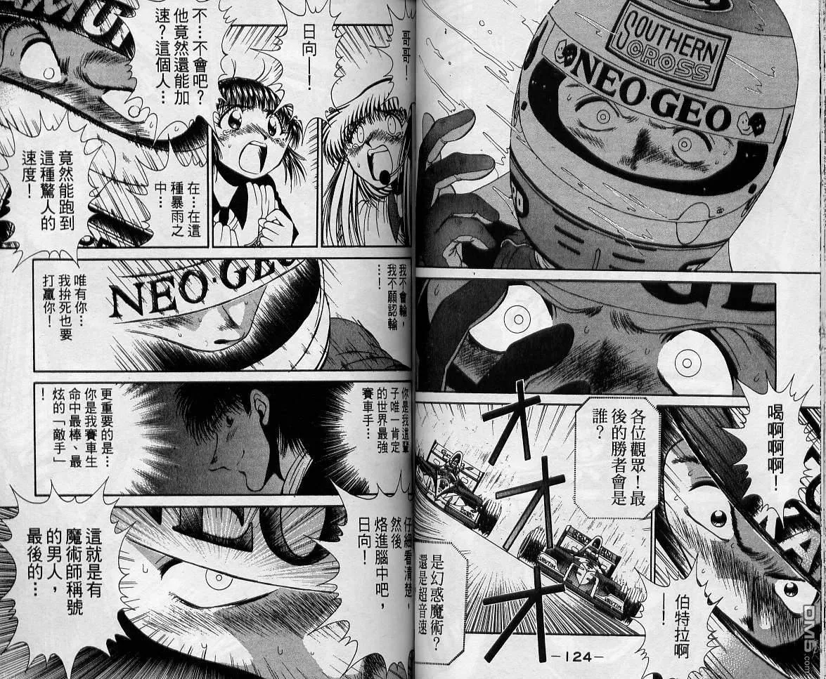 第11卷 第62页