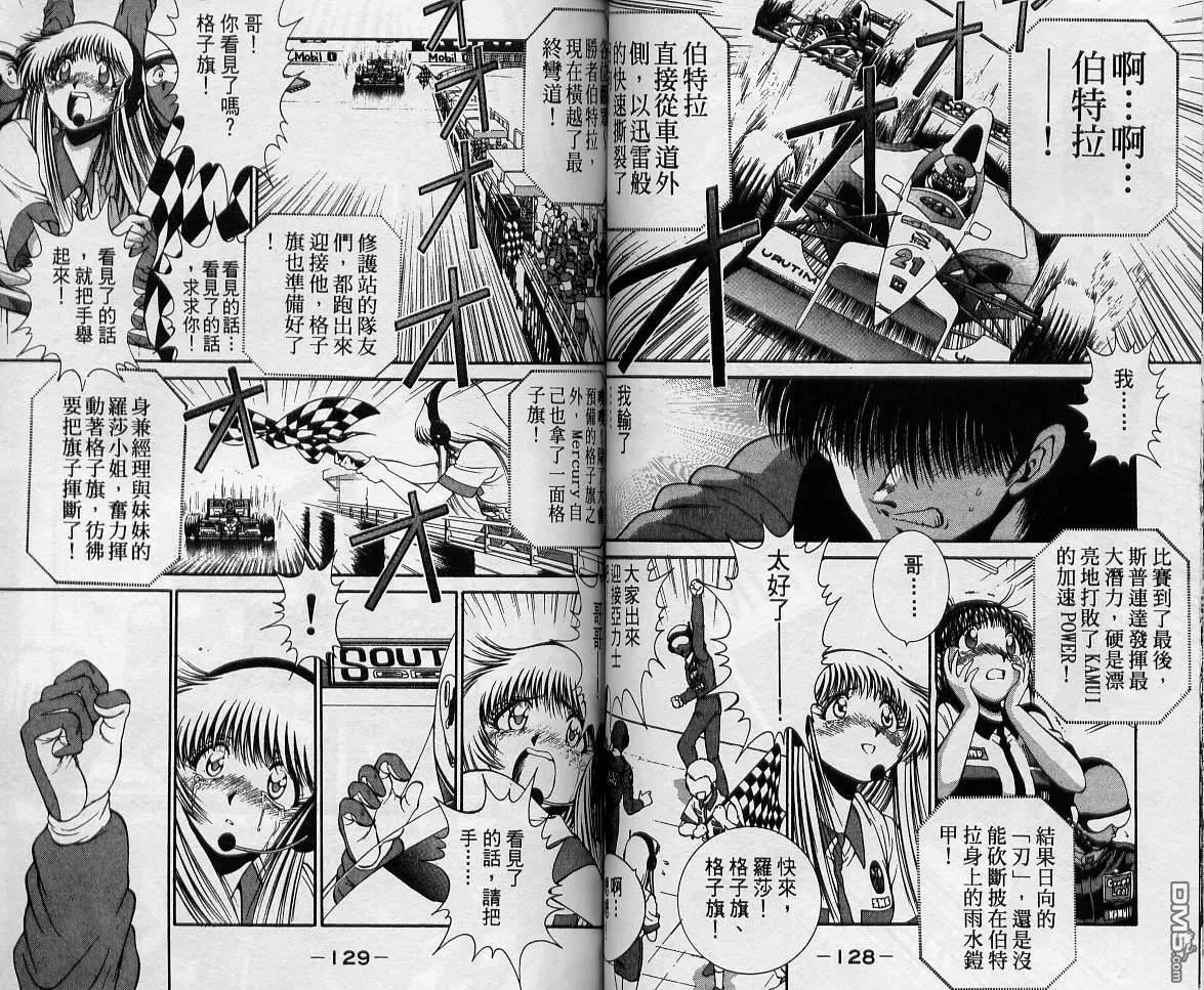 第11卷 第64页