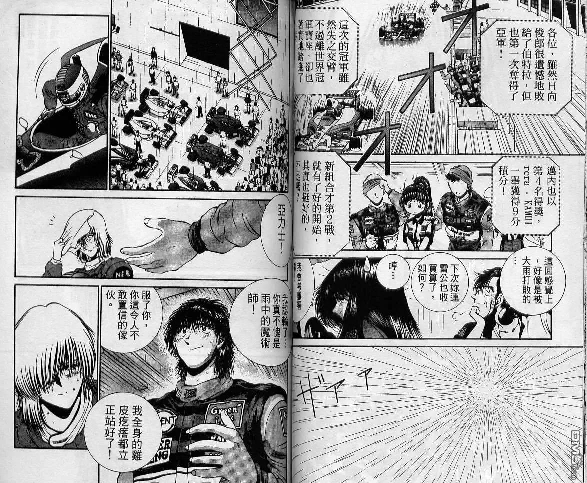 第11卷 第66页