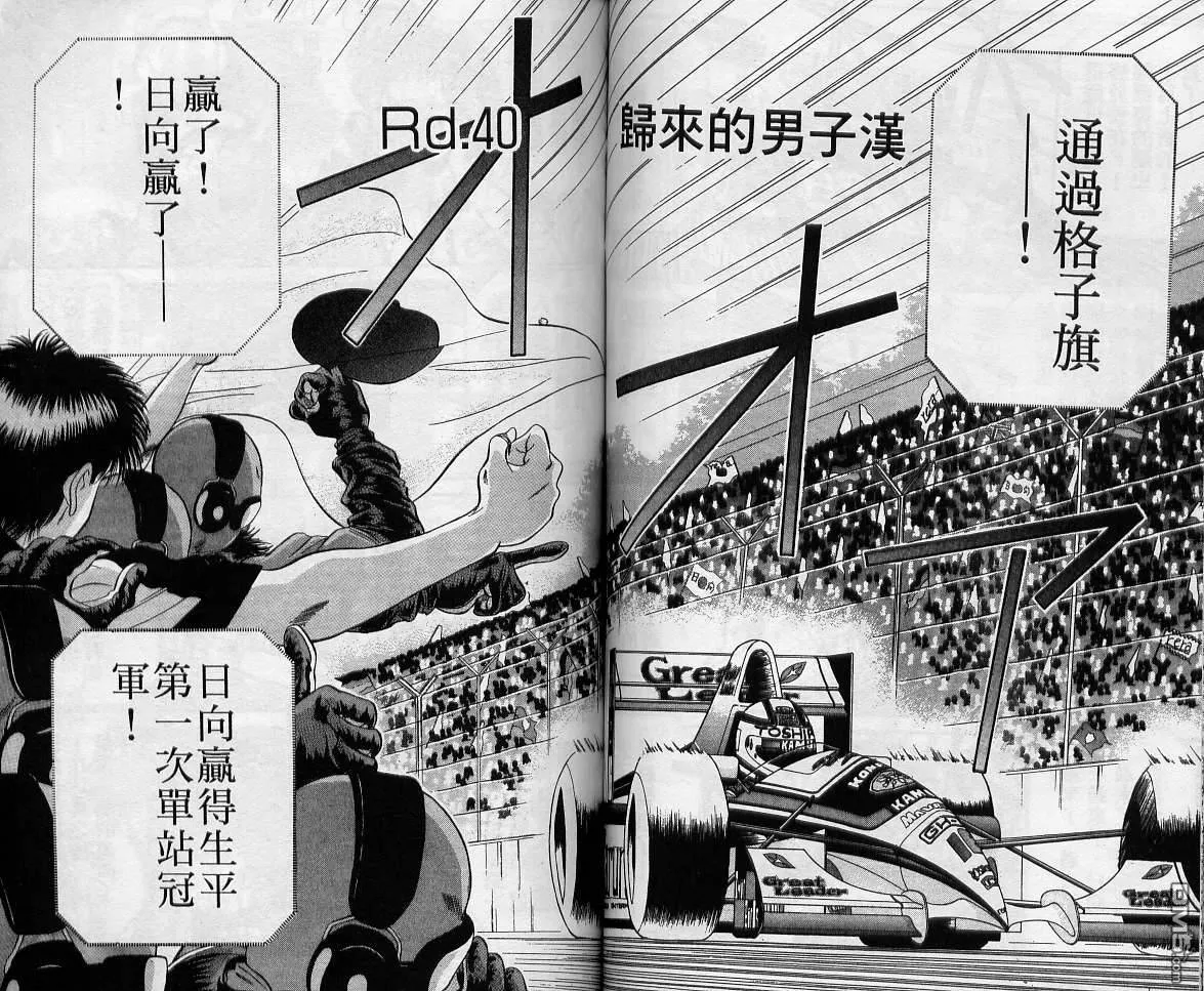 第11卷 第72页