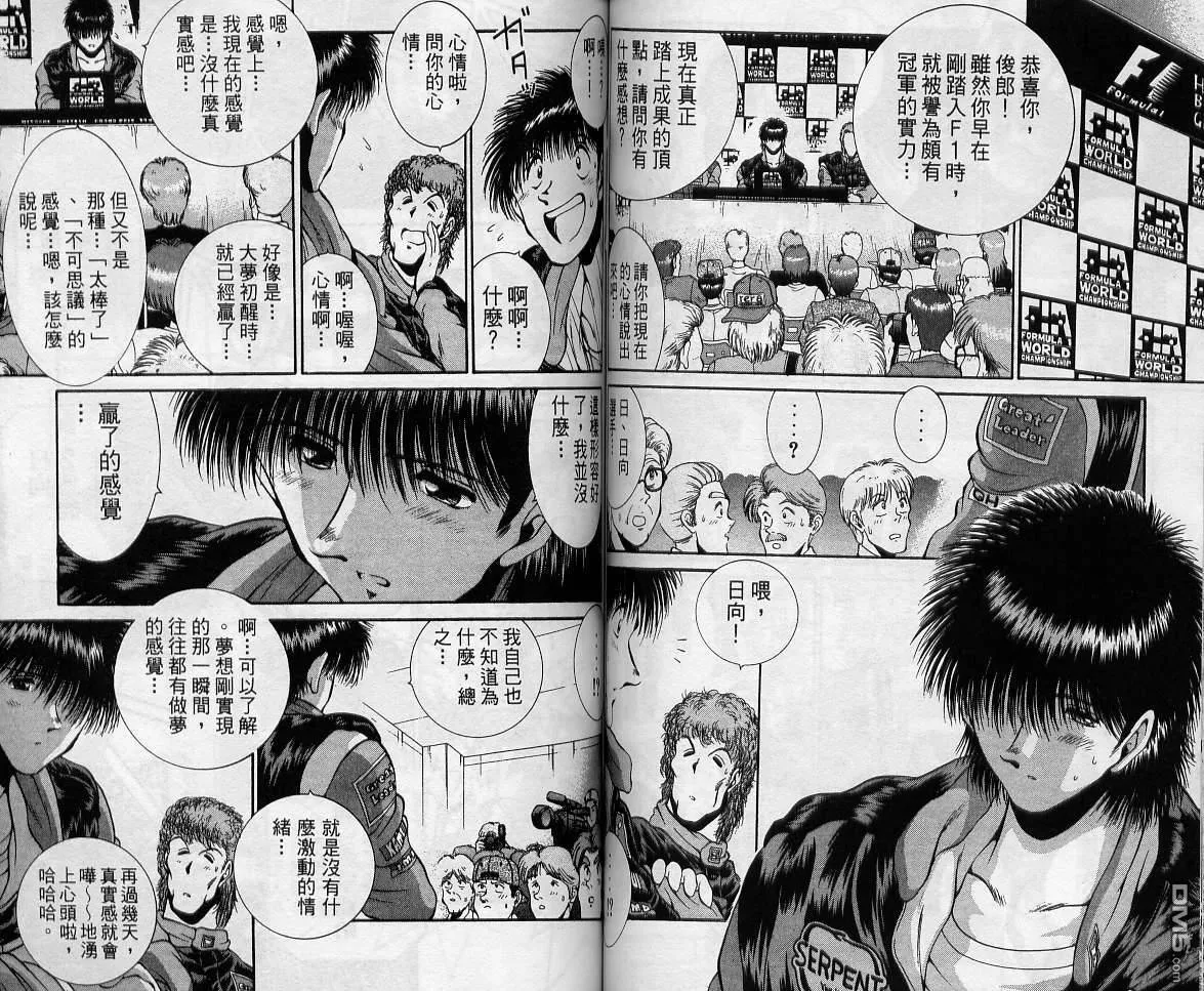 第11卷 第74页