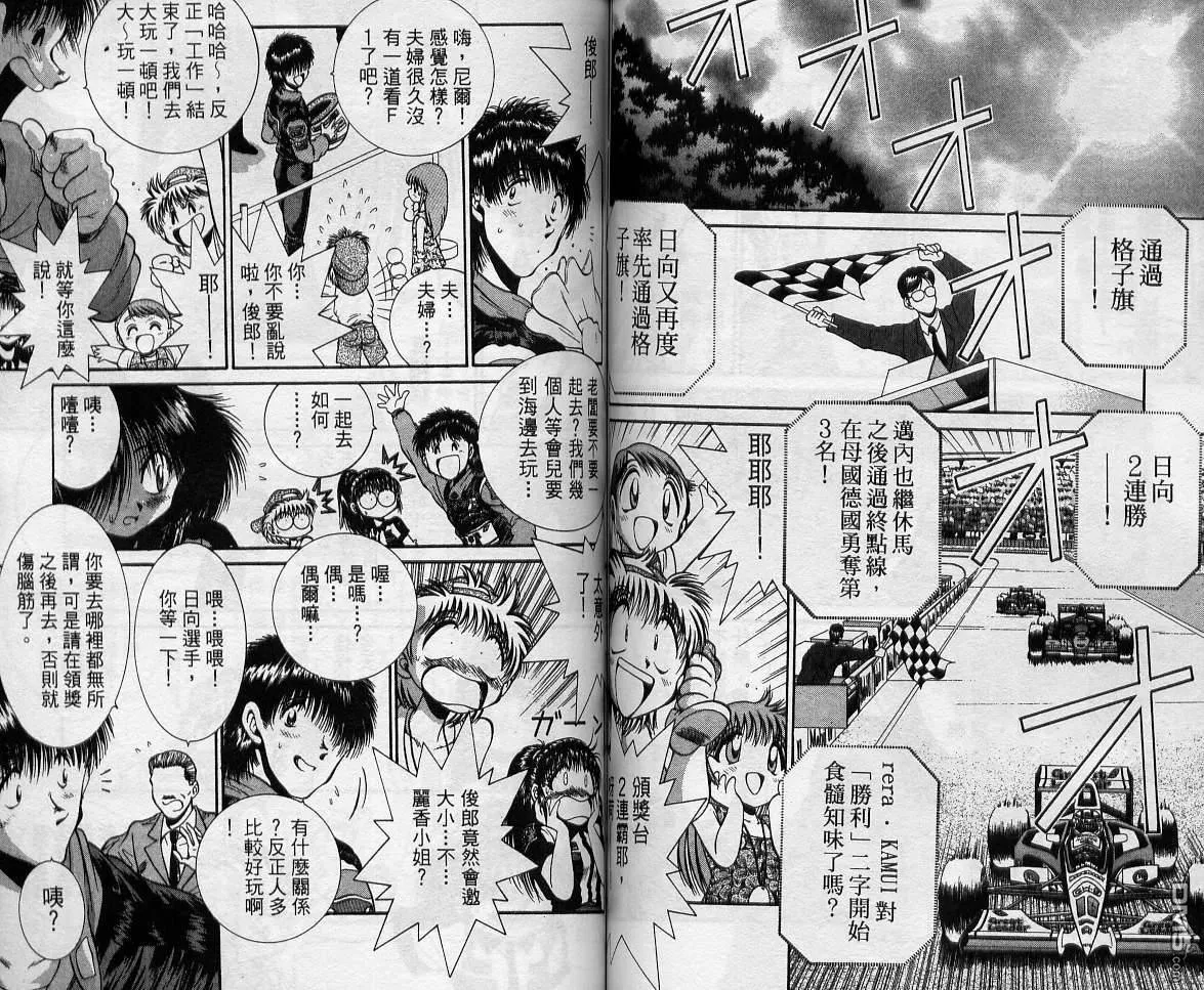 第11卷 第75页