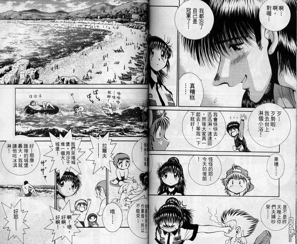 第11卷 第76页