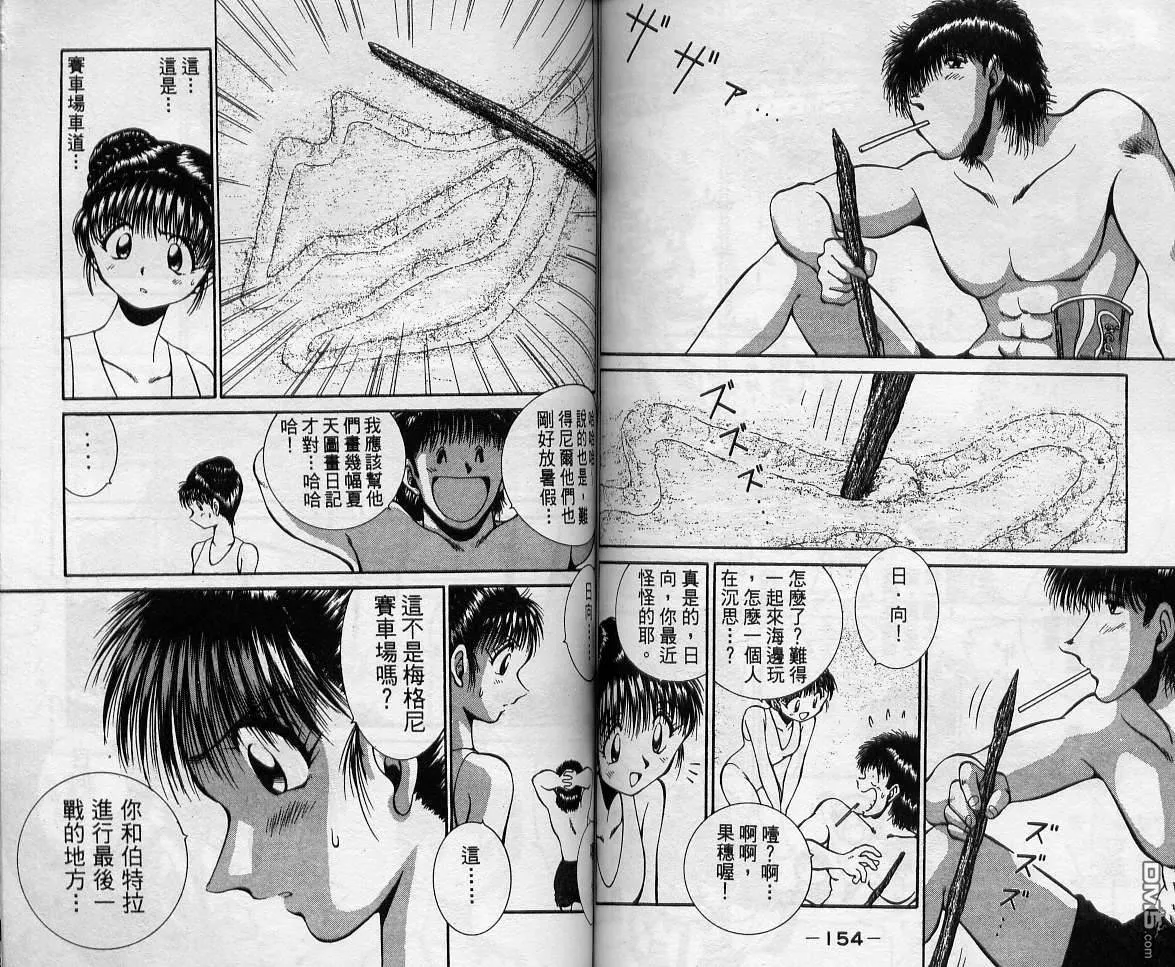 第11卷 第77页