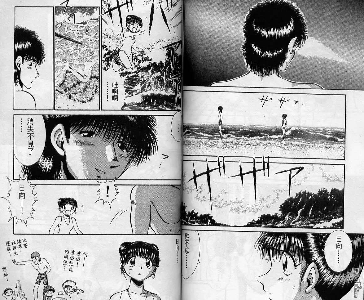 第11卷 第78页