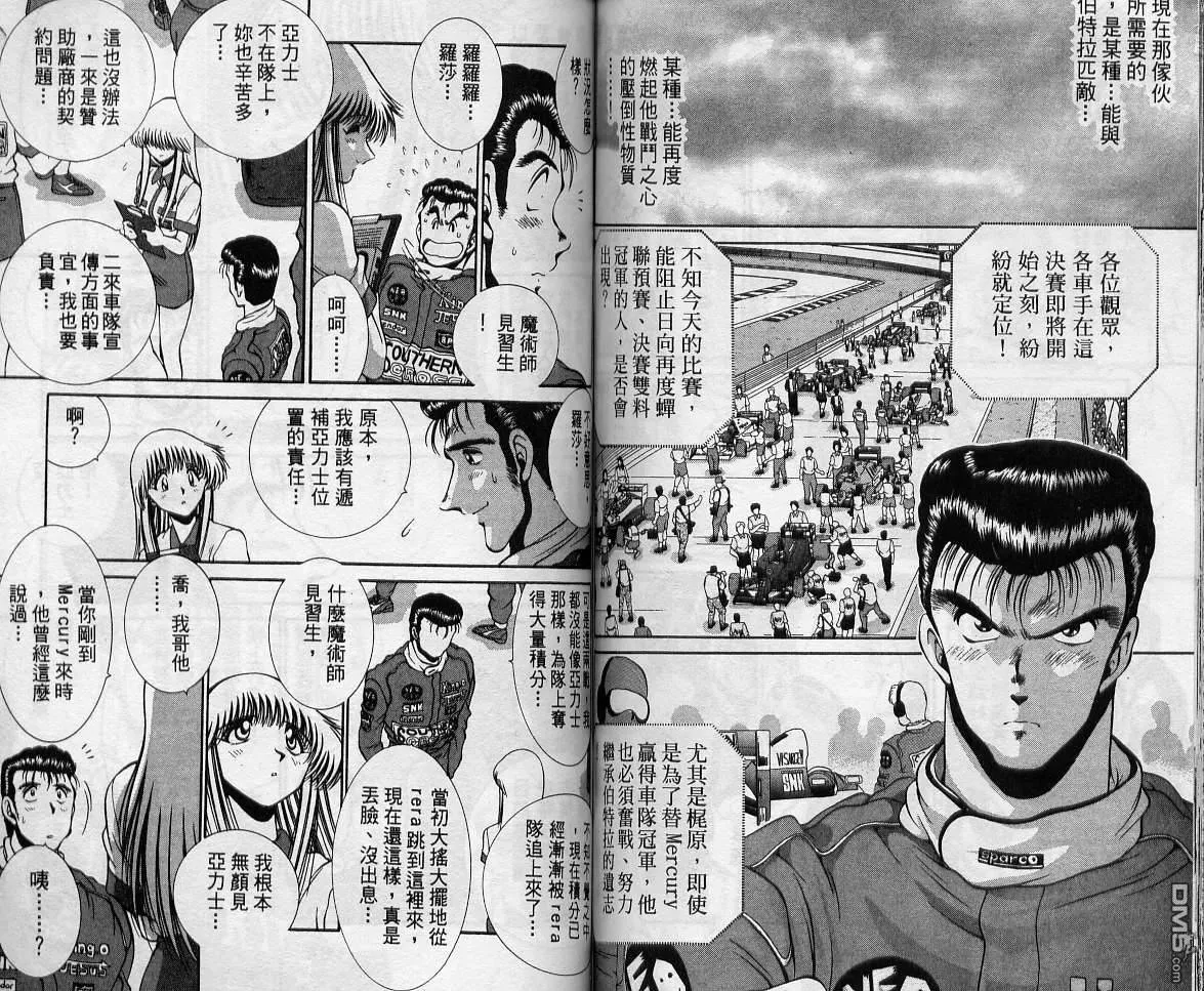 第11卷 第81页