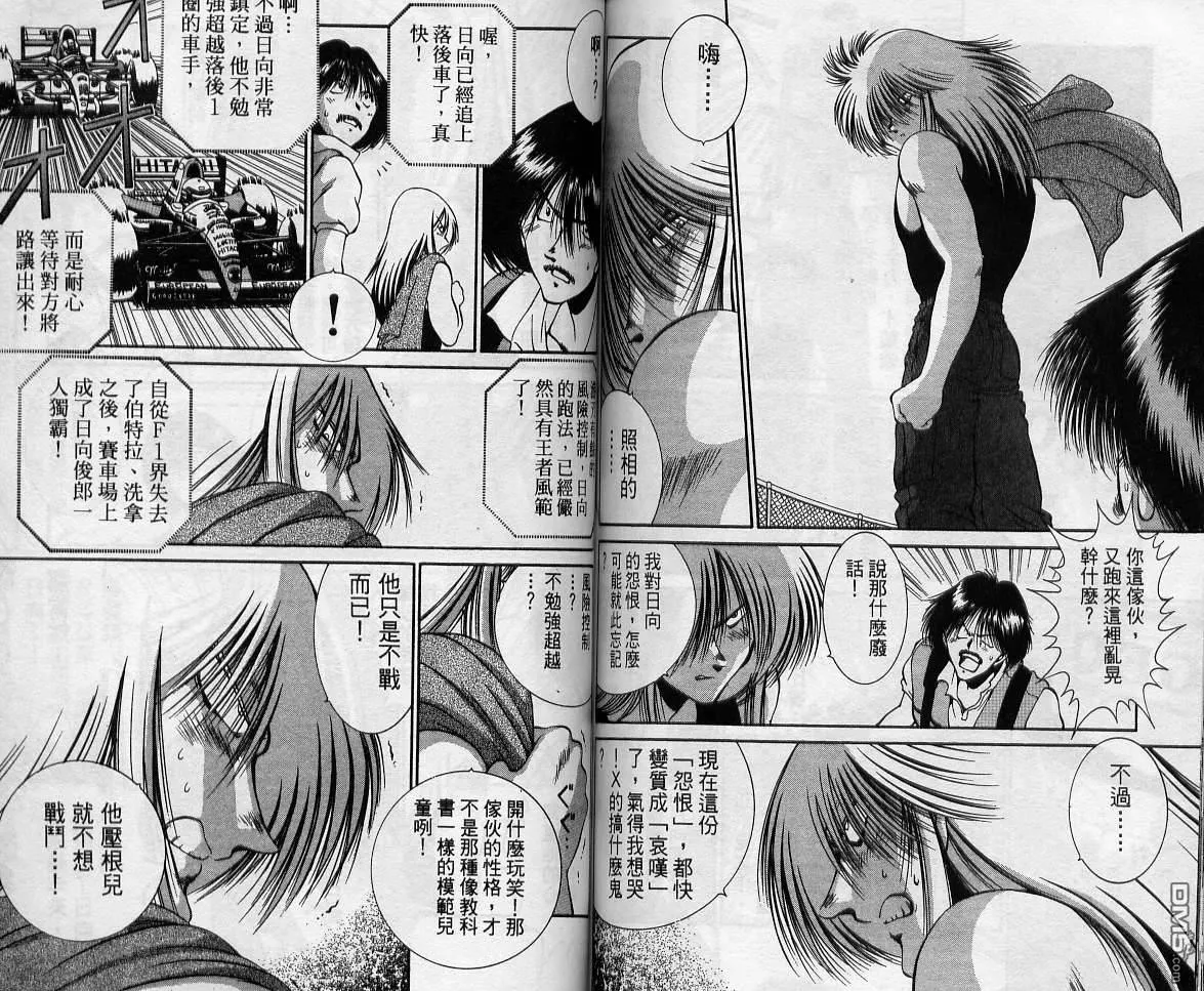 第11卷 第84页