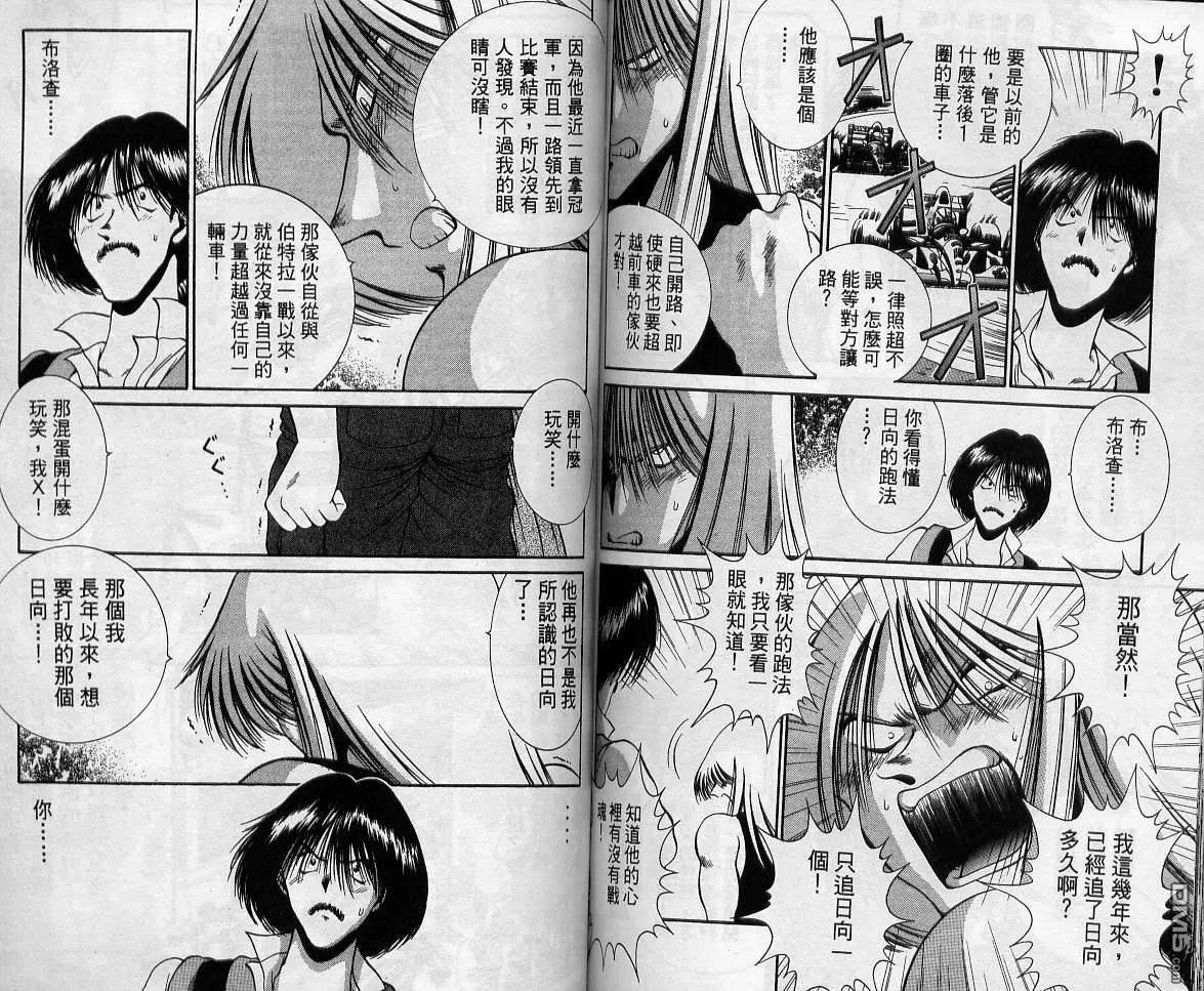 第11卷 第85页