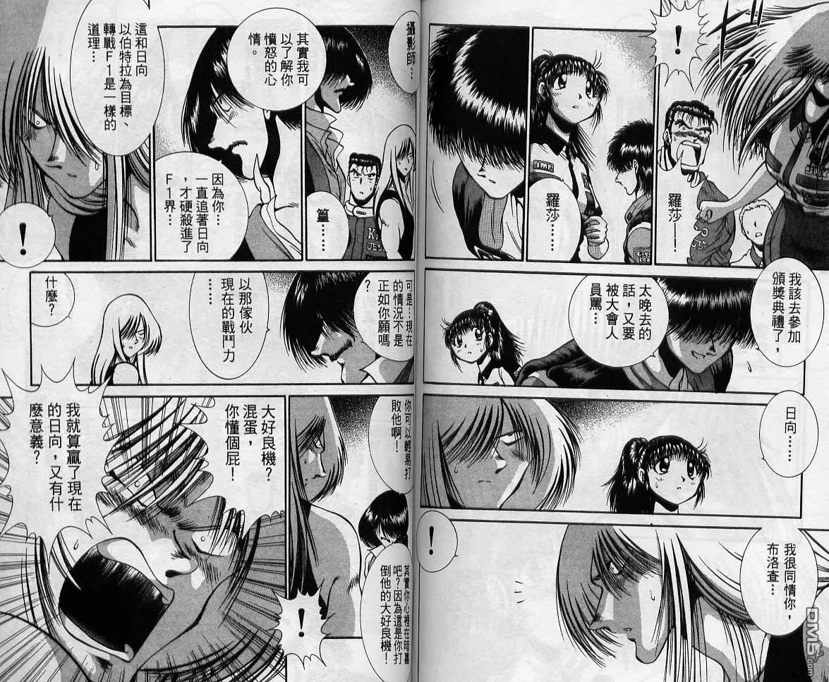 第11卷 第90页