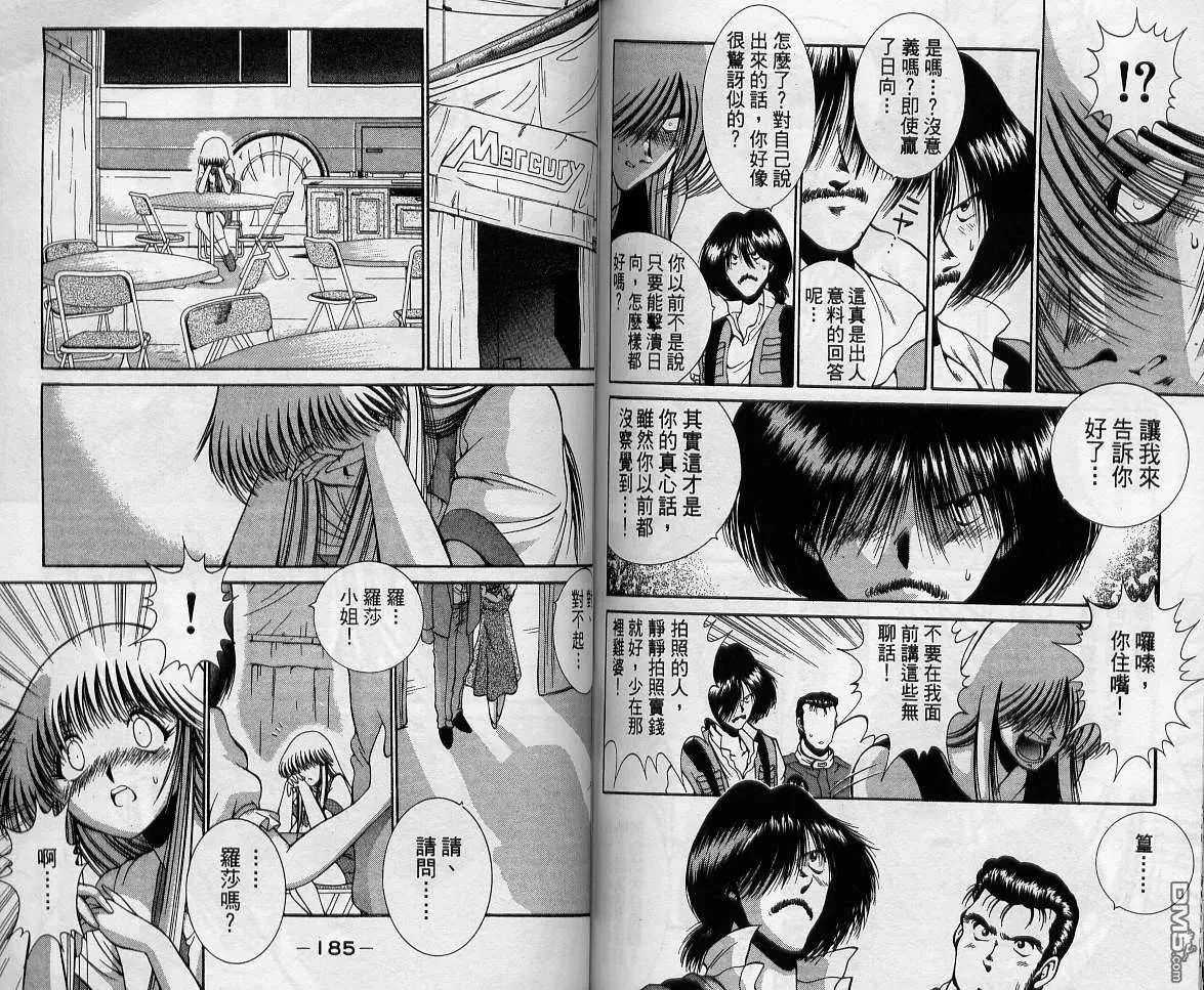 第11卷 第91页