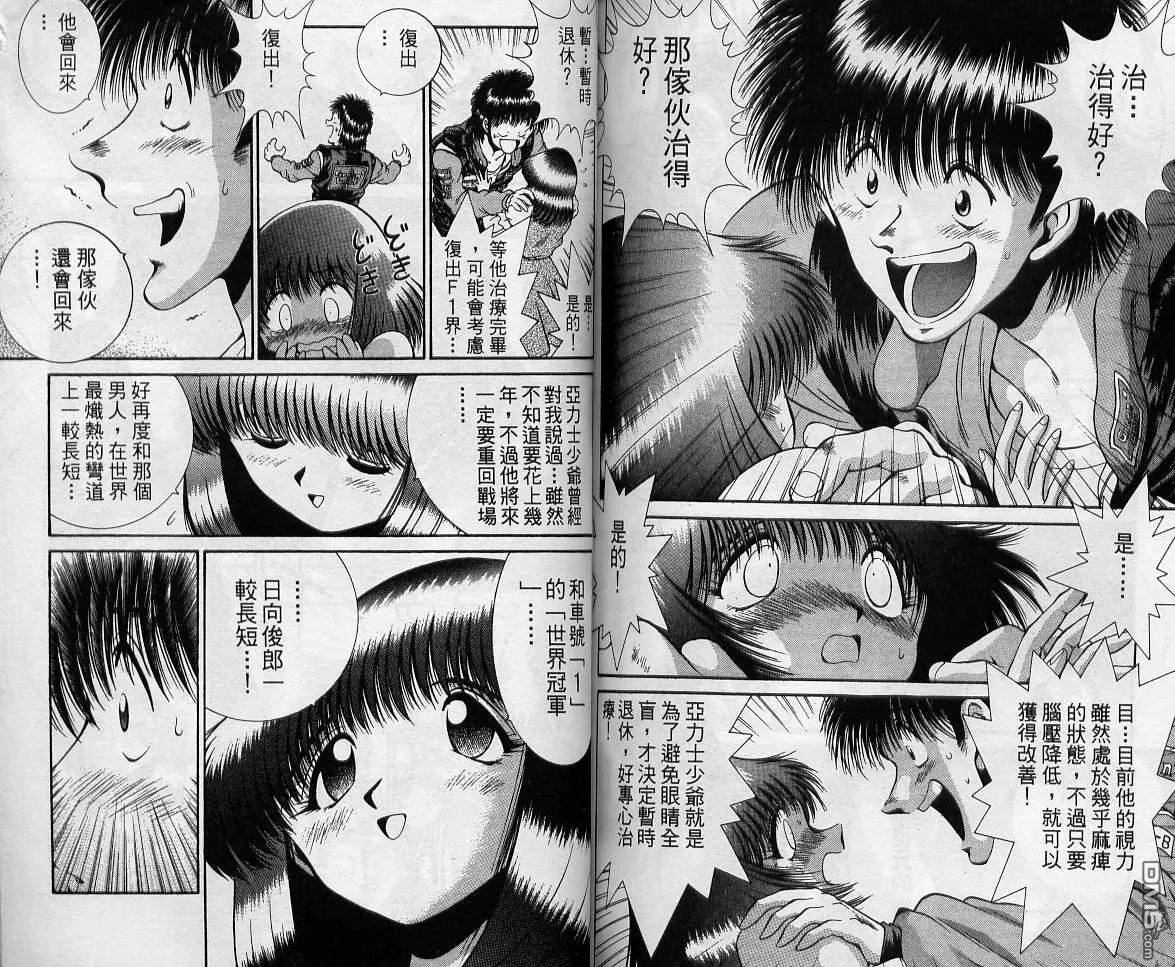 第11卷 第95页