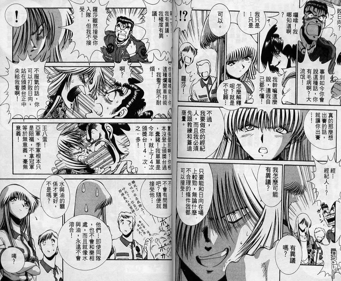 第11卷 第101页