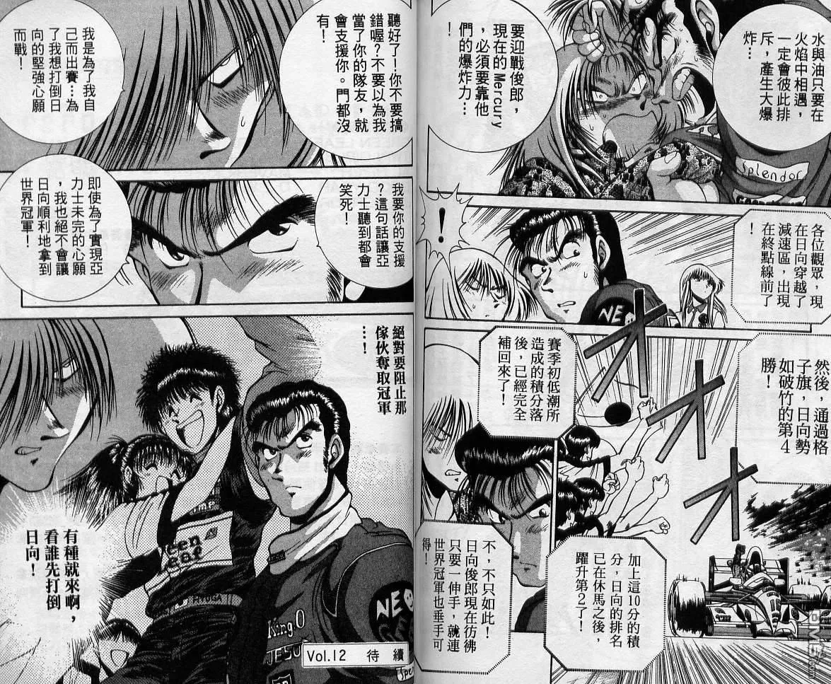 第11卷 第102页