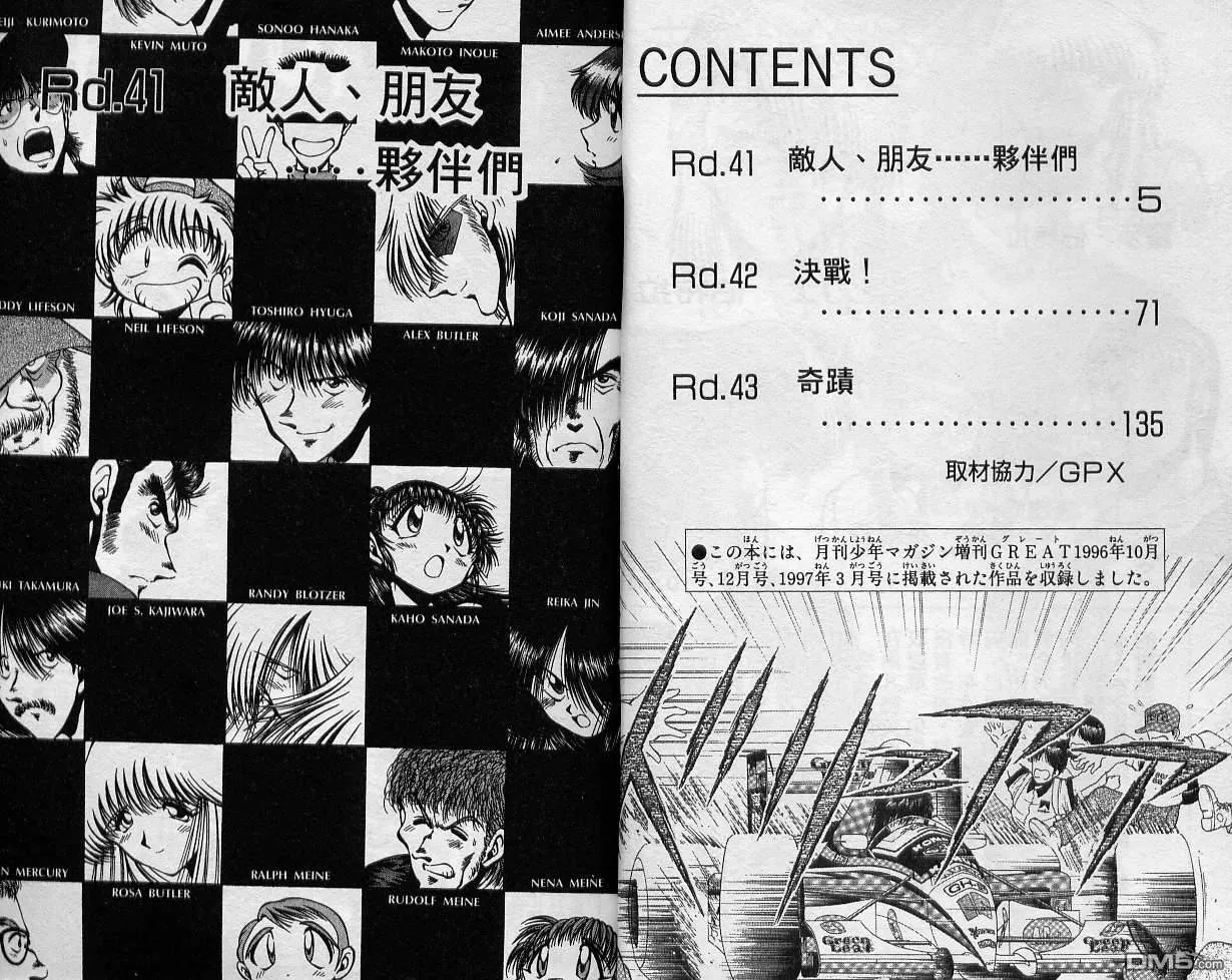 第11卷 第104页