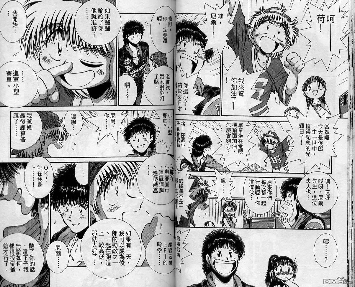 第12卷 第40页