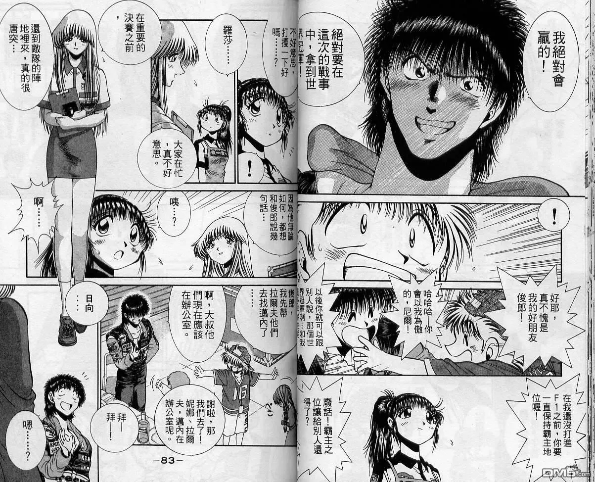 第12卷 第41页