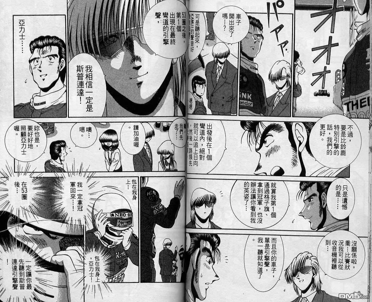 第12卷 第54页