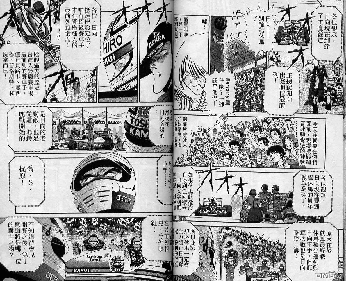第12卷 第55页