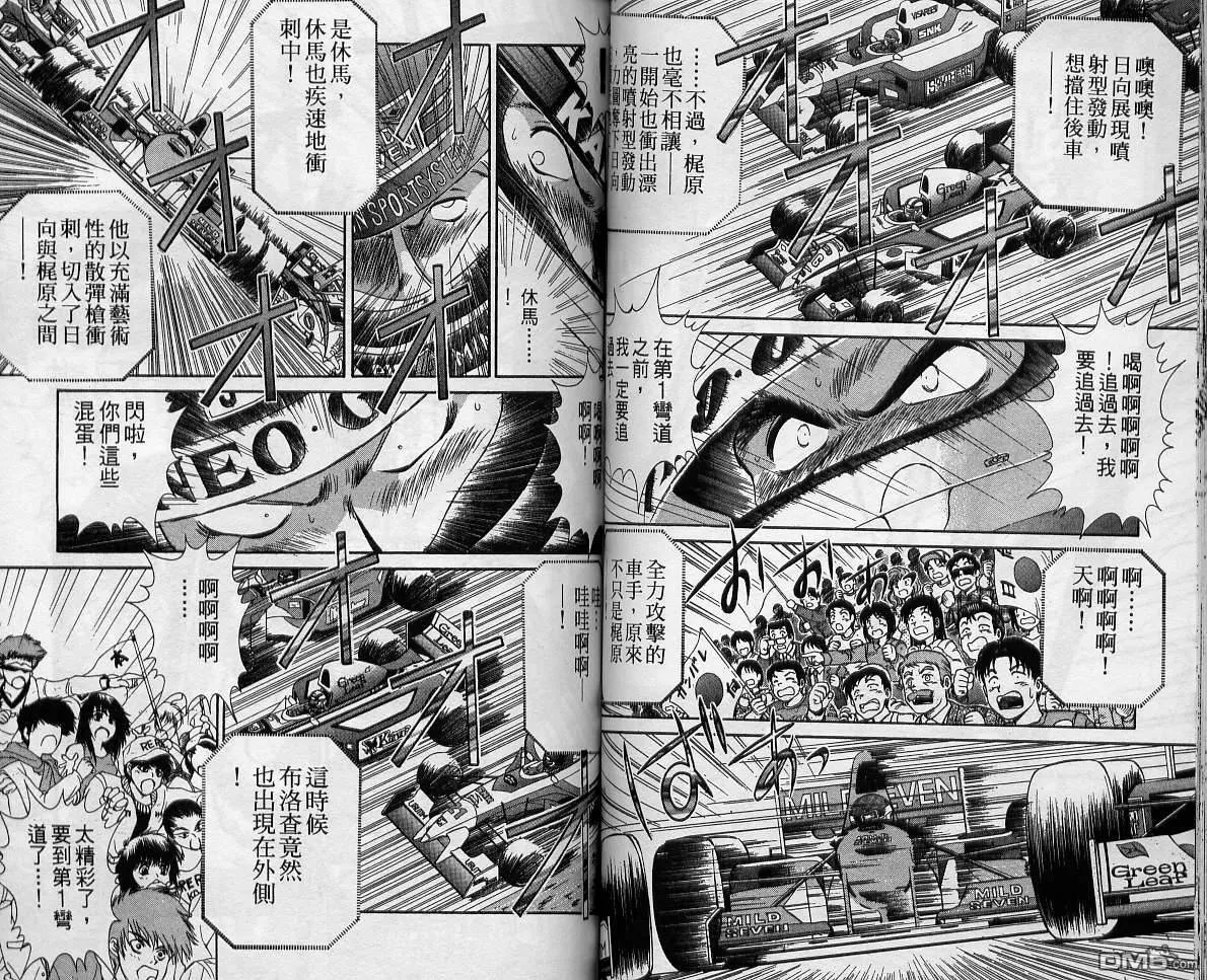 第12卷 第61页