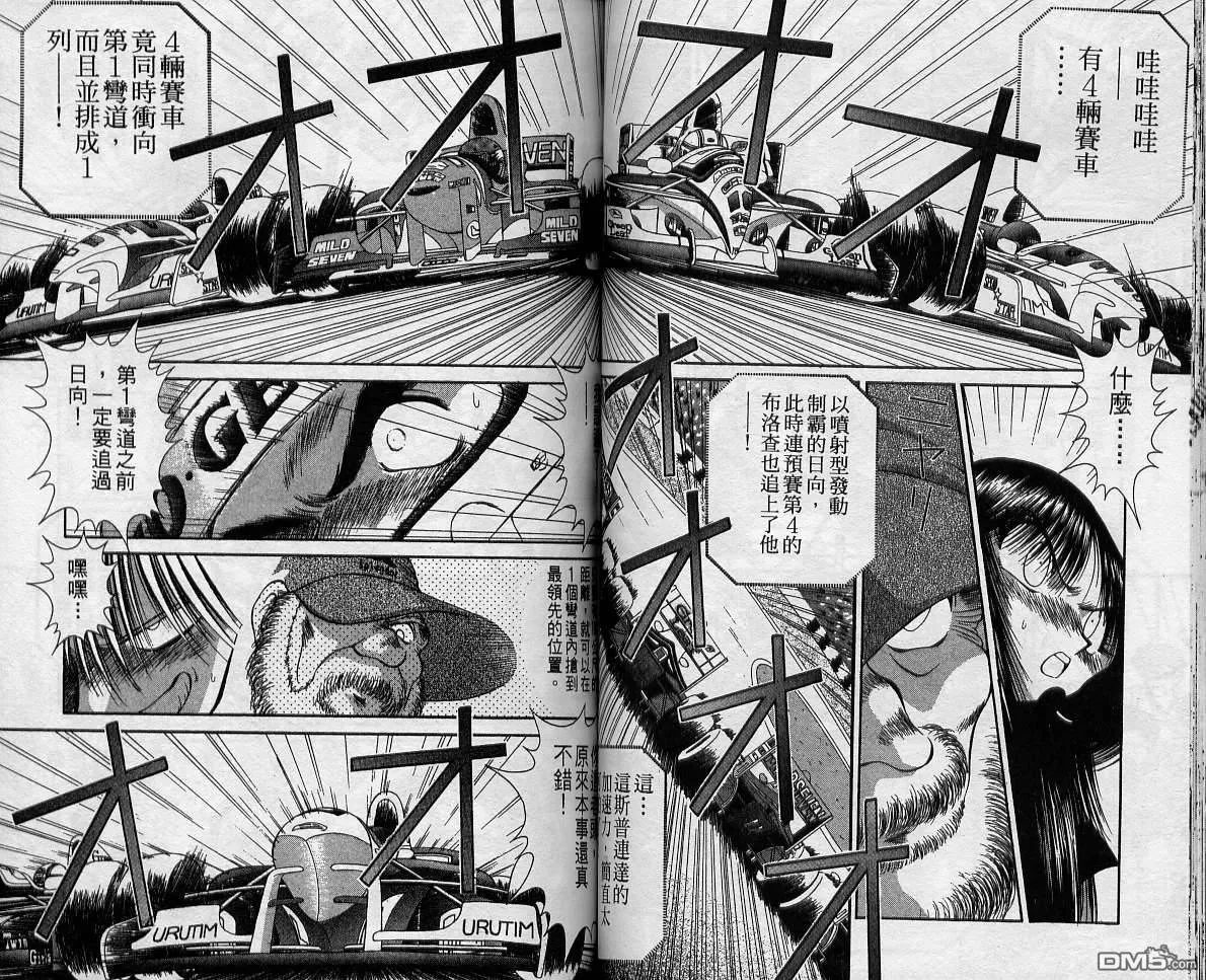 第12卷 第62页