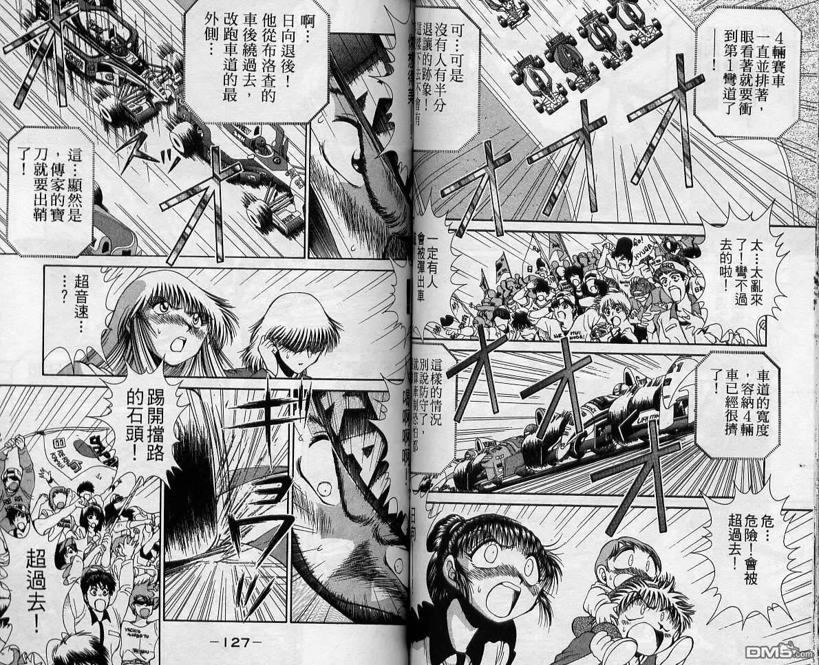 第12卷 第63页