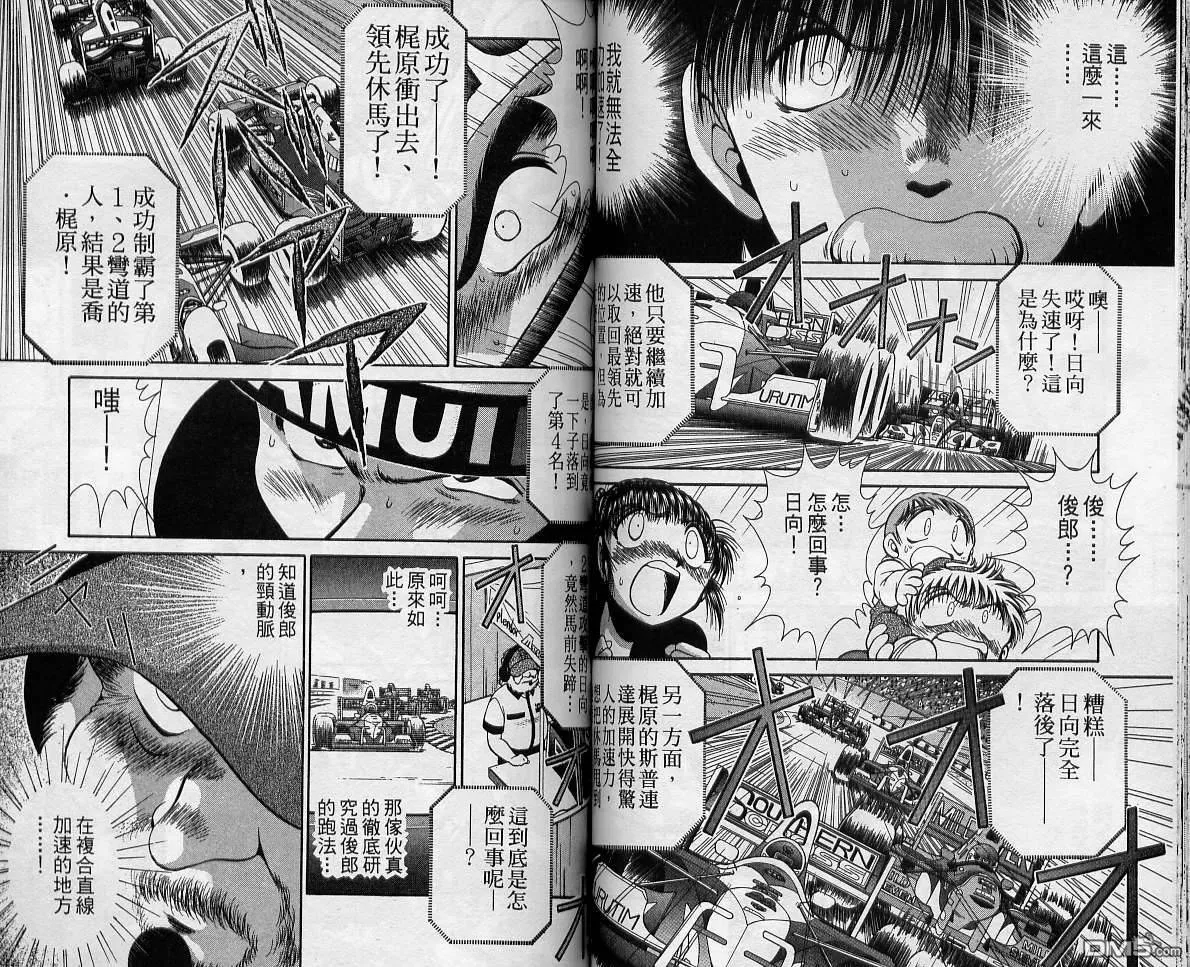 第12卷 第65页