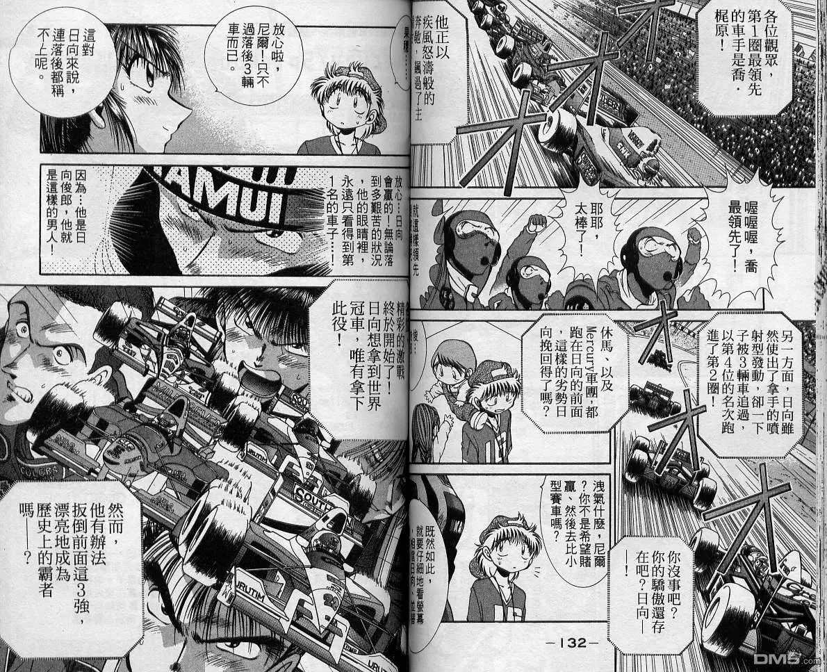 第12卷 第66页