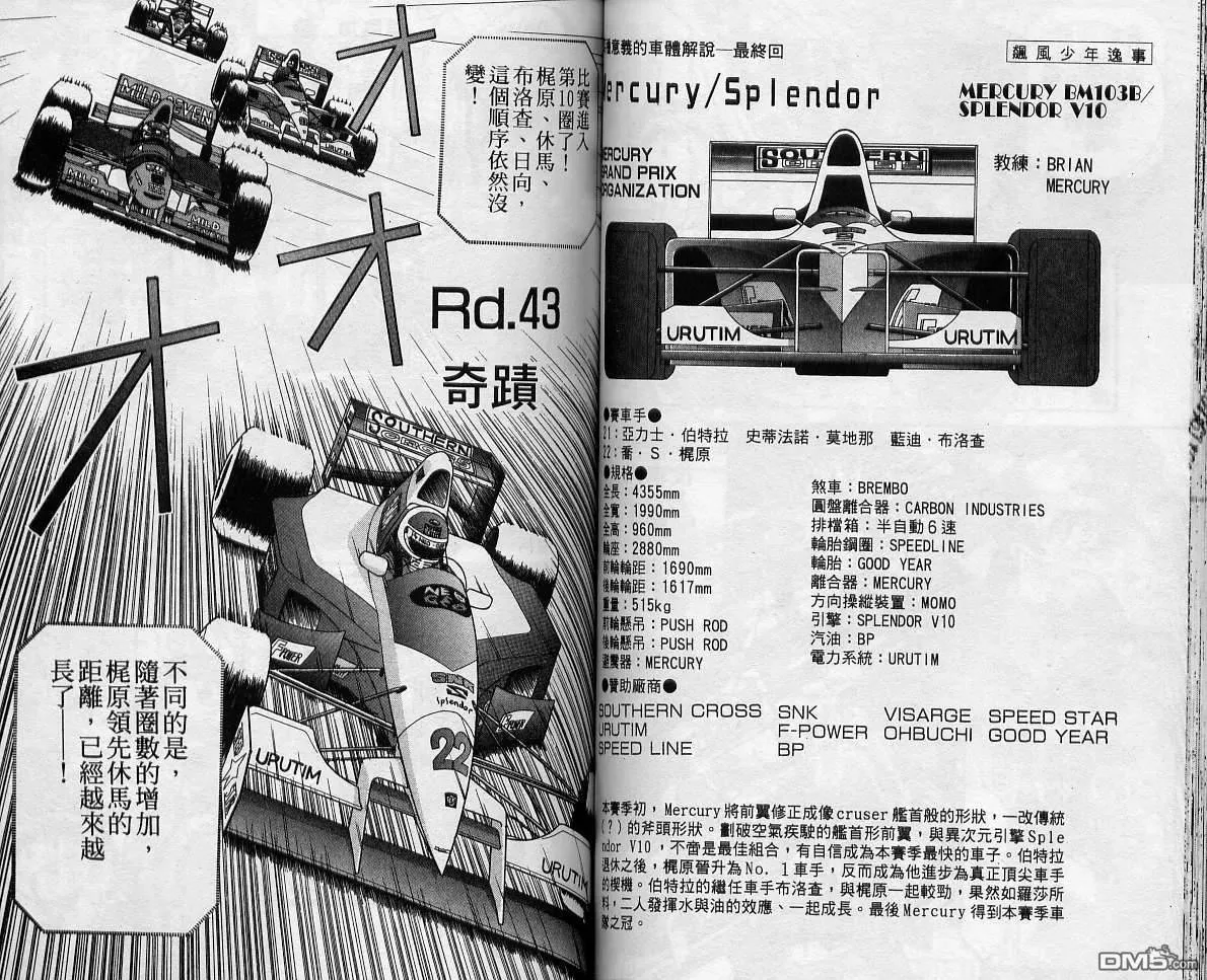 第12卷 第67页