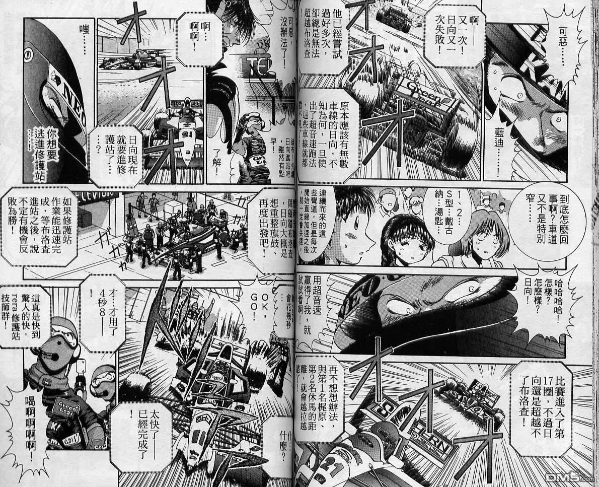 第12卷 第69页