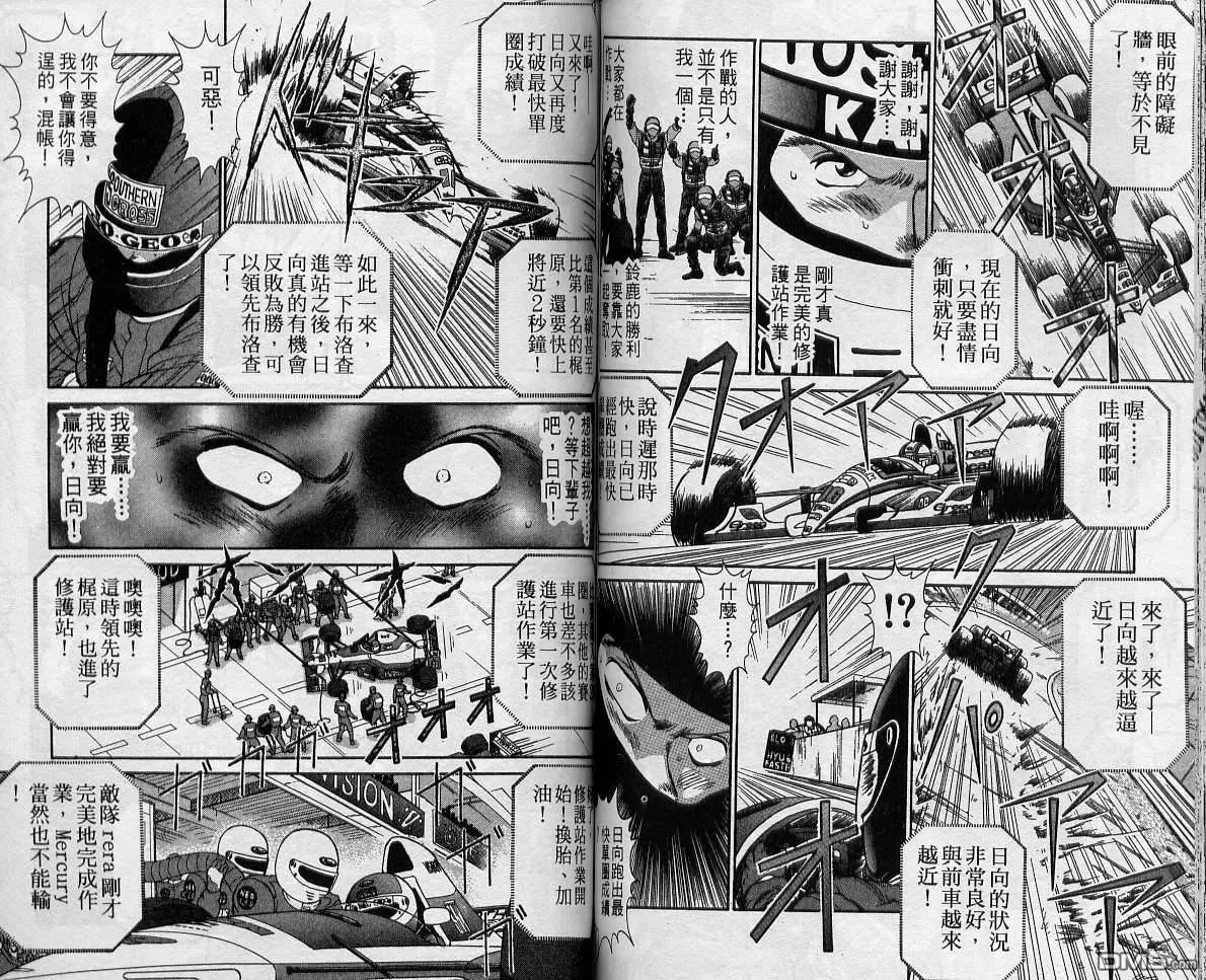 第12卷 第70页
