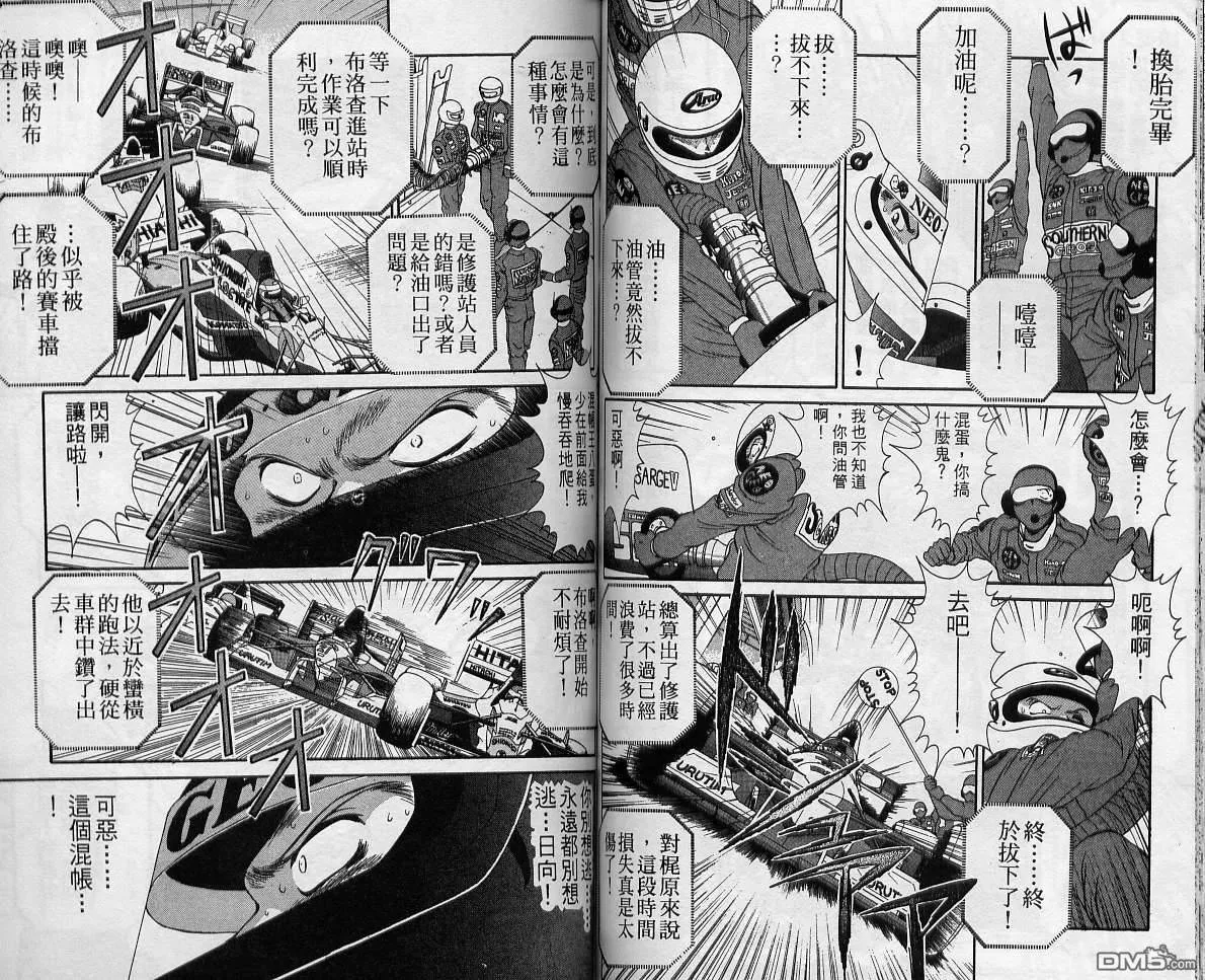 第12卷 第71页