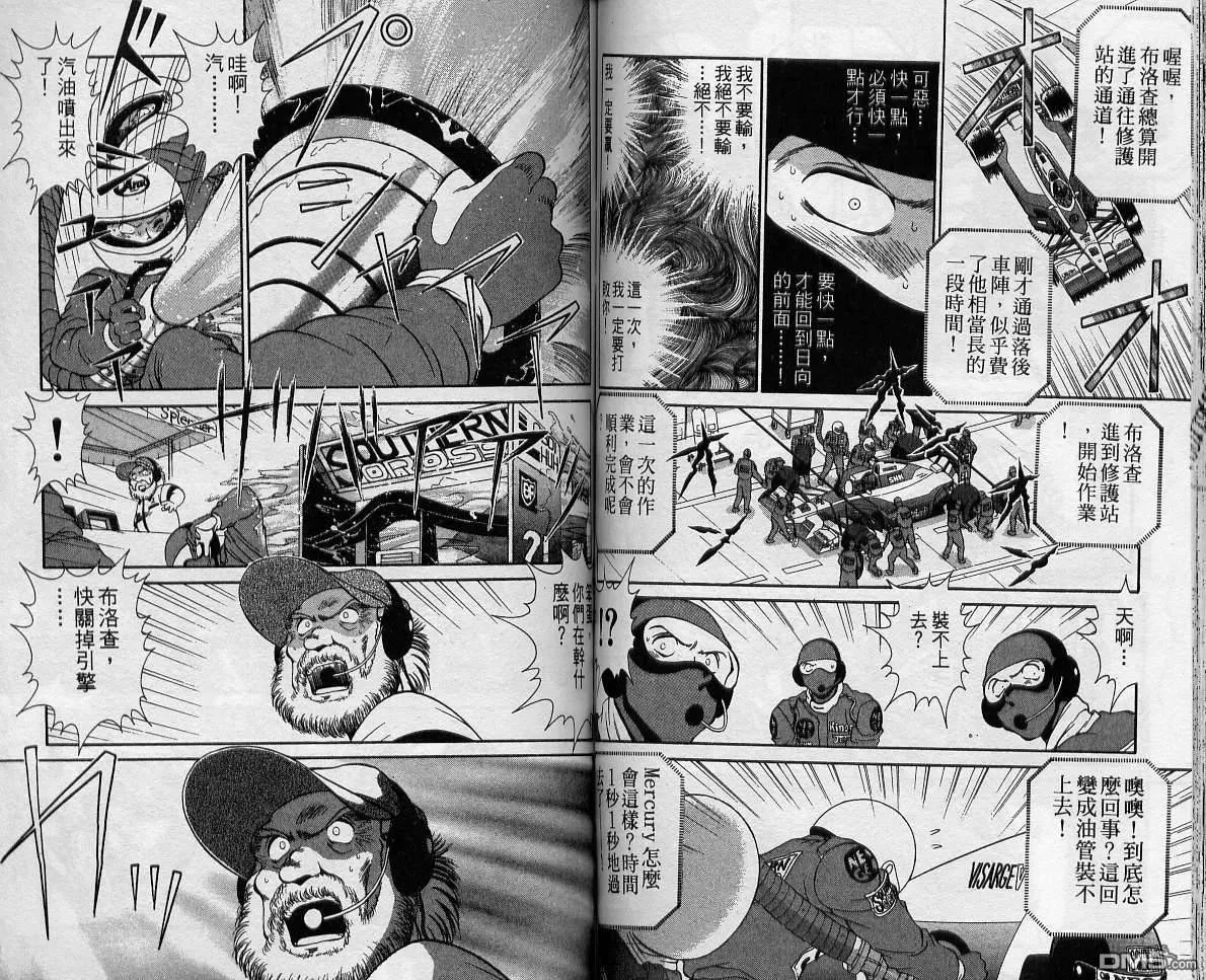第12卷 第72页