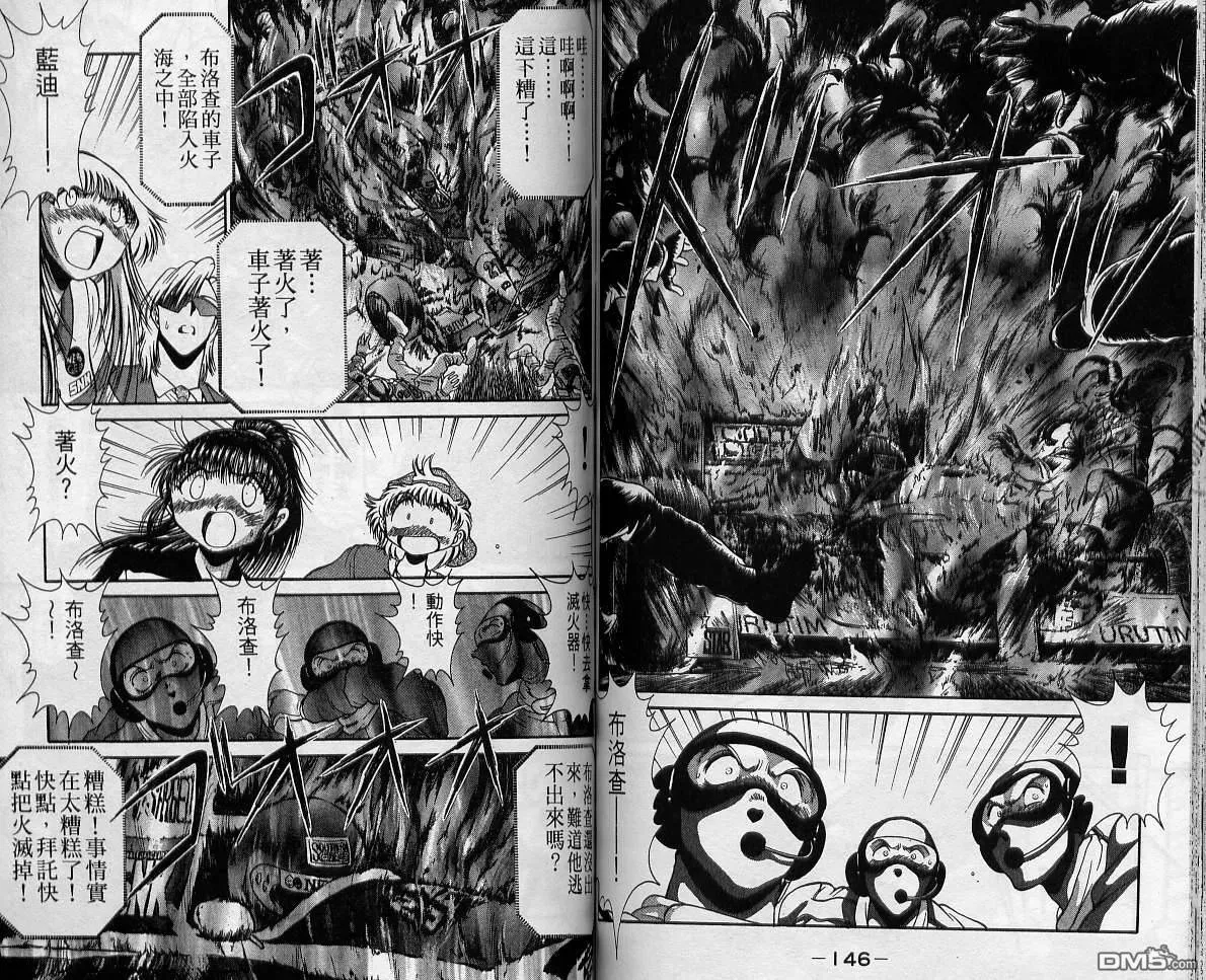第12卷 第73页
